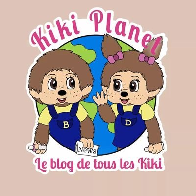 Kiki Planet: 2017