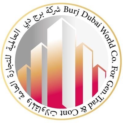 شركه برج دبي العالميه للتجارة العامة والمقاولات