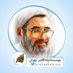 استاد علی صفایی حائری(ره) (@einsadtehran) Twitter profile photo استاد علی صفایی حائری(ره) (@einsadtehran) Twitter profile photo
