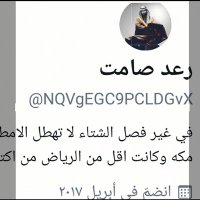 رعد صامت (@fpiff93) 's Twitter Profile