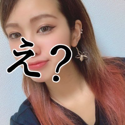 Twitter இல 優 香 マホトさんが使ってるシャンプーやっと見つけた 1本1600円するから普通に高い 笑 2人暮らし始めたらさすがに我慢しないとなぁ Twitter இல 優 香 マホトさんが使ってるシャンプーやっと見つけた 1本1600円するから普通に高い 笑 2人暮らし始めたらさすがに我慢しないとなぁ