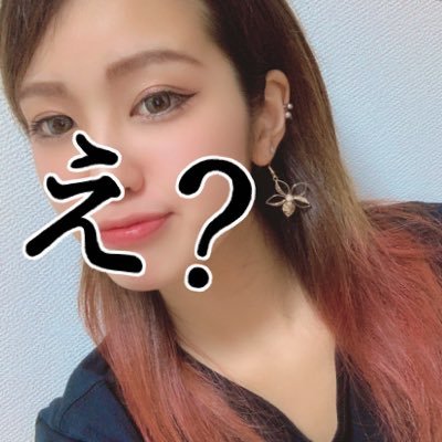 Twitter இல 優 香 マホトさんが使ってるシャンプーやっと見つけた 1本1600円するから普通に高い 笑 2人暮らし始めたらさすがに我慢しないとなぁ