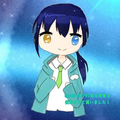 時雫 奏空☽･:*(ときしずそら)さんのプロフィール画像