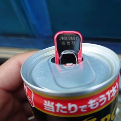スロット大好き パチンコ大好き 仮想通貨投資中 夢見ましょ 普通に仕事もしてます!パチンコするからって舐めたこと言われるの腹立ちますわー! 年収900万 パチンコで200万くらい勝てるように頑張ってます!!普通の人よりは裕福な生活送れるように頑張る💪笑