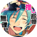 💎 (@enjoy_anst) Twitter profile photo 💎 (@enjoy_anst) Twitter profile photo