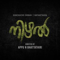 Appu Bhattathiri’s Nizhal(@nizhalmovie) 's Twitter Profile Photo