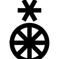 Every living being is connected. #Qigong

#Palestine 

Recently widowed.

Averse to all kinds of dogma. 
Traded #ES_F 2008-2015.

Az élet rövid.