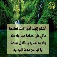 يارب حسن الخاتمة (@hfktfcdkptsm5yh) 's Twitter Profile
