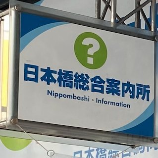 nippombashi_sns Profile Picture