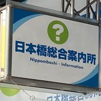 日本橋/でんでんタウン/オタロード公式 (@nippombashi_sns) 's Twitter Profile