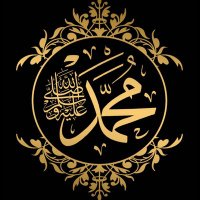 أذكار وأحاديث نبوية ♡ (@_almustfa_) 's Twitter Profile