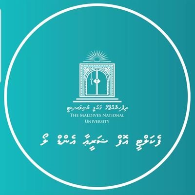 Faculty of Shari'ah and Law - The Maldives National University