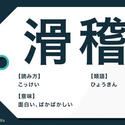パワポケ界隈名言bot 大好きニキの門戸開放宣言 Dmを常に開放しておりますので 御用の方はご連絡下さい リプなどでも 積極的に絡んでいただけると喜びます パワポケ界隈 アプリ界隈 阪神界隈を問わず歓迎致します パワポケ界隈名言bot 大好きニキの門戸開放宣言 Dmを常に開放しておりますので 御用の方はご連絡下さい リプなどでも 積極的に絡んでいただけると喜びます パワポケ界隈 アプリ界隈 阪神界隈を問わず歓迎致します