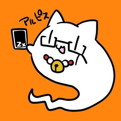 アルピス🍡🥐さんのプロフィール画像