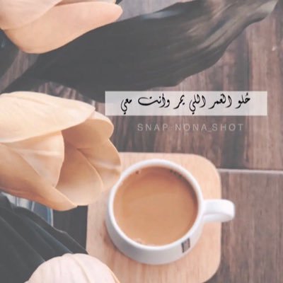 • أنا إنسان مليئ بالأُمنيات ،💗 وأنت الوحيد ياربي مُحققها 🌸