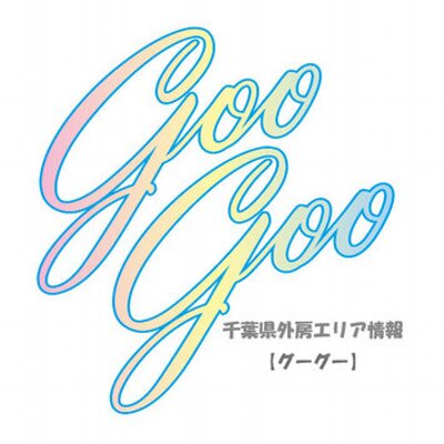 フリーペーパーgoogoo Googooroom Twitter フリーペーパーgoogoo Googooroom Twitter