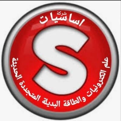 (( علماء من السعودية العظمى ))
علم الفيزياء Physics
( بدر السليس)