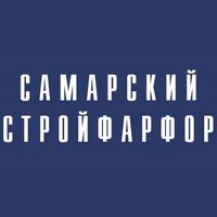 Завод "Самарский Стройфарфор" (@stroyfarphor) 's Twitter Profile