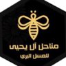 mshtl_honey's profile picture. للطلب والحجوزات 0553777198