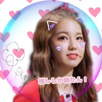 bZRpfOU3DsWraXm's profile picture. NiziUアヤカ♡マユカ♡リク♡ でも、やっぱり箱推しです♡ FC Ｗ会員🌈🌈🌈🌈🌈🌈 TWICEも好き🍭ツウィペン🍭💕