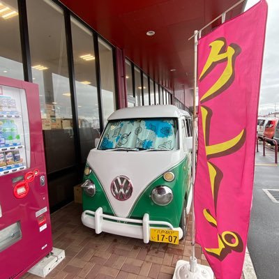 2017年から移動販売で 青森全域、岩手(県北)で出店中！ #キッチンカー #移動販売 #青森 #岩手 #子育て #育児 #クレープ　業務メール用