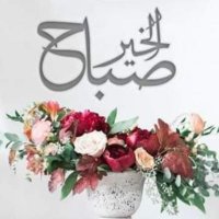 {الخاص مهمل } Azhar (@azhar39950267) 's Twitter Profile