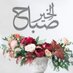{الخاص مهمل } Azhar (@azhar39950267) Twitter profile photo {الخاص مهمل } Azhar (@azhar39950267) Twitter profile photo