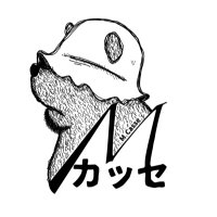 エムカッセ (@m_casse2020) 's Twitter Profile