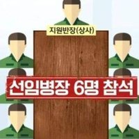 병장회의 (@byeongjang2020) 's Twitter Profile