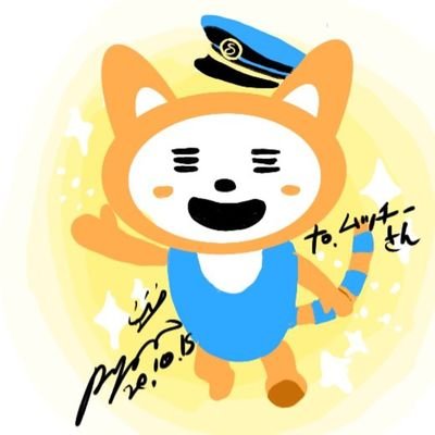 mm2816bus's profile picture. ムッチーと言います。よろしくお願いいたします。尚、投資は全くしませんのでフォローされてもフォロバはしません。自分に正直になりたいので愚痴を書くかもしれませんが長い目で見てください🙇‍♀️よろしくお願いします🙇‍♀️