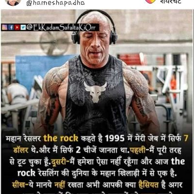 SoumitraRakhe's profile picture. Jai hind