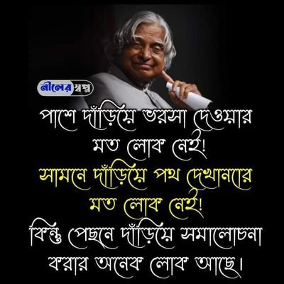 Biswaji13944466's profile picture. 