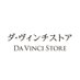 ダ・ヴィンチストア (@DAVINCI_STORE) Twitter profile photo