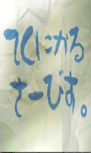 techni Profile Picture