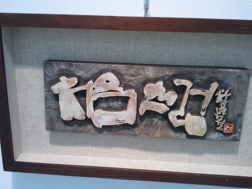 devels0213's profile picture. 글쎄요 ᆢ 사는게 참 슬픈사람이랍니다