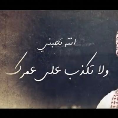 كره القدم