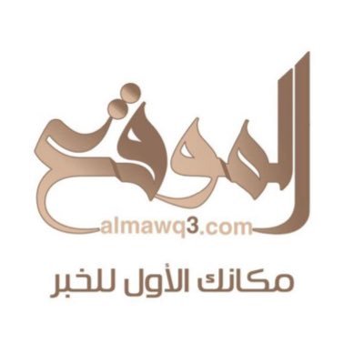 almawq3news Profile Picture