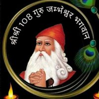 अखिल भारतीय बिश्नोई युवा परिषद(@abbmyp) 's Twitter Profile Photo