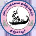 PADAIPPUKKALAI TAMILMANDRAM (@PK_TAMILMANDRAM) Twitter profile photo