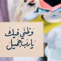 شمعة مطير (@fdxupp) Twitter profile photo
