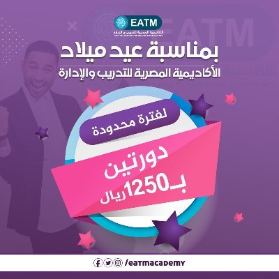 كل يوم حاجة جديدة 😀
#دوراتنا_اختيارك_الاول
هذا الحساب تحت إشراف إدارة @Ahmedzaki_eatm