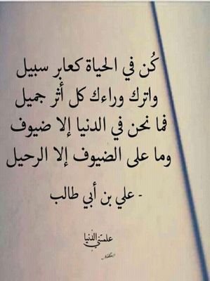 ktX35cSCcdON8KY's profile picture. حياتي كلها لله