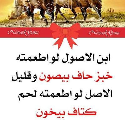 hiaAitSDh53d3HO's profile picture. ‏‏‏‏‏مدرس إحصاء ورياضيات وبحوث عمليات وأساليب كمية للجامعات