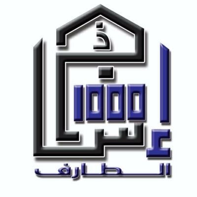 تعتبر الاقامة الجامعية 1000 سرير مرفقا عموميا ذا طبيعة إدارية تستهدف تقديم خدمات للطلبة الجامعيين .