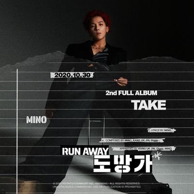 몬스타엑스 💜
원호 💜
라비 🖤
송민호 💙
스트레이키즈 ❤
