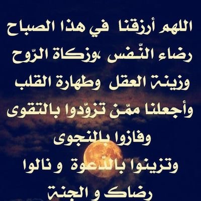 (إن الحسنات يذهبن السيئات)