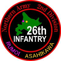陸上自衛隊　留萌駐屯地【公式】 (@jgsdf_rumoi) Twitter profile photo