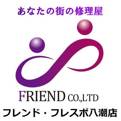 スマホ修理専門店 八潮駅 から徒歩3分 フレスポ 2階ファミスポ内にOPENしました！iPhone・iPad・iPod・Androidの事なら何でもご相談下さい！一部ゲーム機も修理受付しています！【受付時間】10：00～18：30【電話番号】048-951-0850 #バッテリー交換 #パネル交換 #iPhone修理