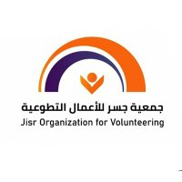 جمعية جسر للأعمال التطوعية(@Jisr2030) 's Twitter Profile Photo