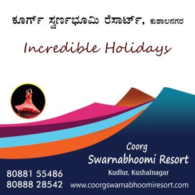 Coorg Swarnabhoomi Resort provides modern accommodation in boutique rooms,multi cuisine restaurant but also offers spectacular entertainment on weekends.